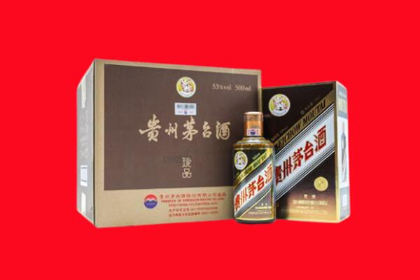 纳雍上门回收珍品茅台酒